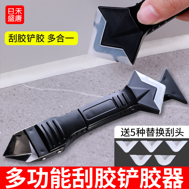 刮刀刮胶神器去除玻璃胶打胶铲胶美缝工具刮板清理专用多功能铲刀,淘宝优惠券,粉丝福利购,淘宝优惠卷