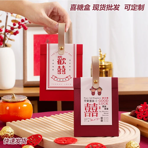 Свадебная свадебная конфетка 2024 Новая свадебная рука -уникальная снятие