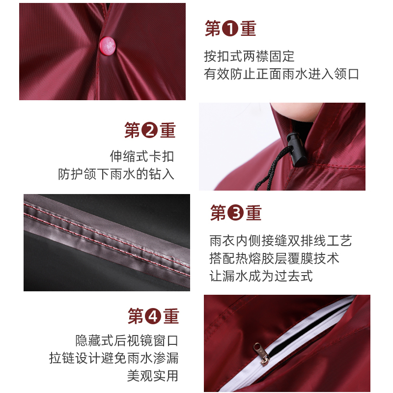 天堂雨衣电动车专用单人雨披女款成人小电瓶车防暴雨男摩托自行车