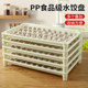 Pp kitchen dumpling tray storage quick freezing freezing