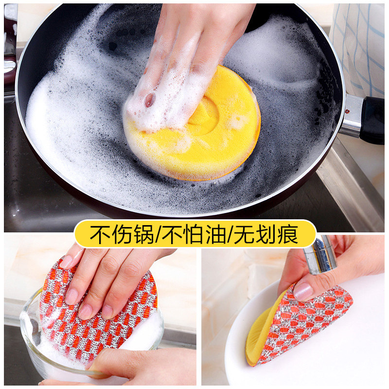  联购家居海绵擦