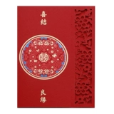 Приглашение на свадьбу 2024 новое праздничное свадебное приглашение с индивидуальной гравировкой дракона и феникса полое приглашение