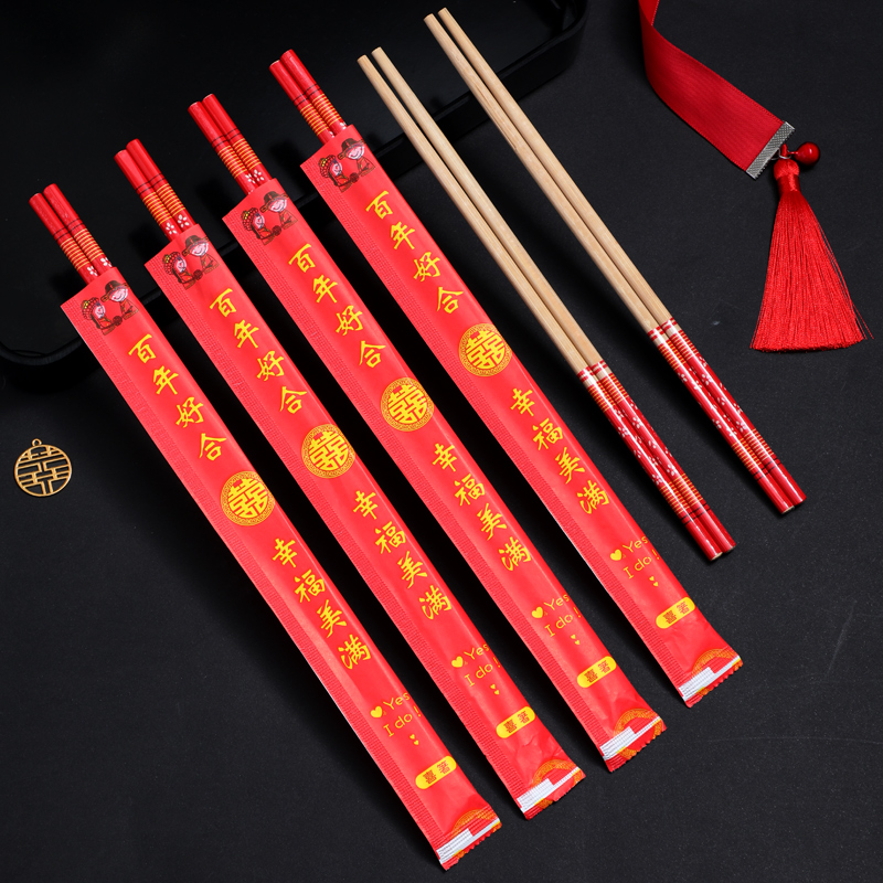 一次性结婚庆用品婚礼喜庆道具筷子 联购家居一次性筷子