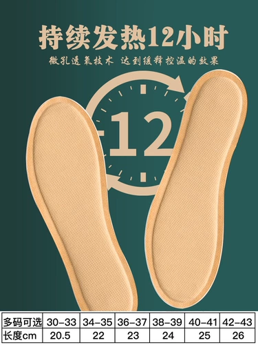 Демисезонные стельки подходит для мужчин и женщин, детские согревающие наклейки, наклейки на ноги