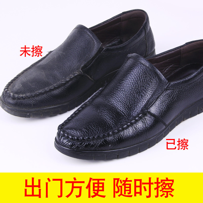 皇宇液体棕色无色黑色真皮皮鞋油 联购家居鞋油