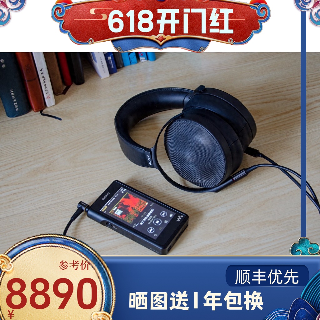 Sony/索尼 MDR-Z1R头戴式HiRes高解析度Hifi发烧耳机HIFI头带耳机 - 图0