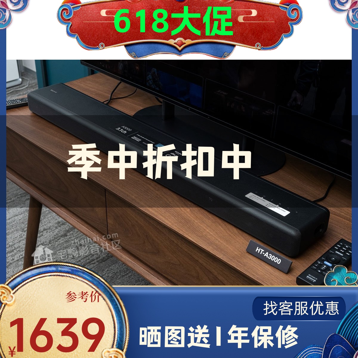 Sony/索尼 HT-A3000回音壁SW3低音炮RS3S环绕杜比全景声家庭影院 - 图0