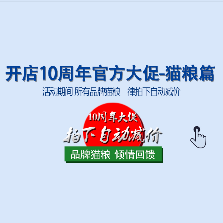 超细膨润土猫砂超强吸水性 快速结团 抗菌除臭猫砂8kg10L粤包邮 - 图0