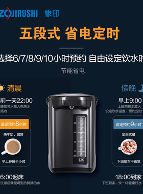 象印原装进口家用电热水壶烧水壶