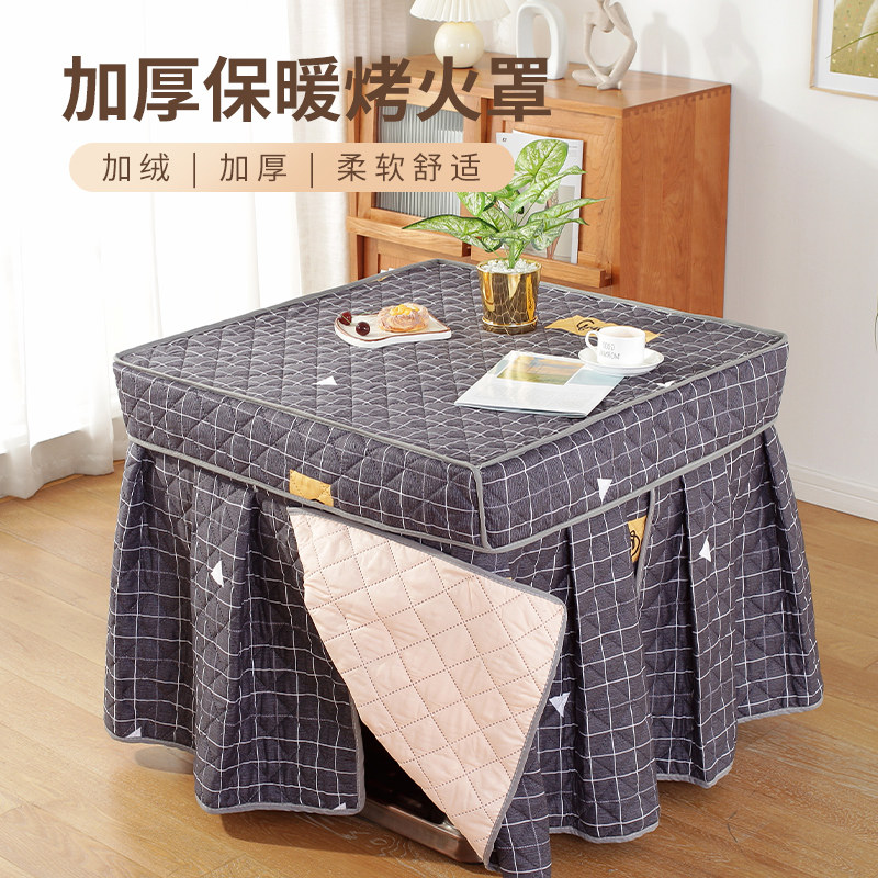 2025新款烤火桌罩家用加厚烤火被罩取暖桌烤火罩电烤桌罩茶几布罩,淘宝优惠券,粉丝福利购,淘宝优惠卷