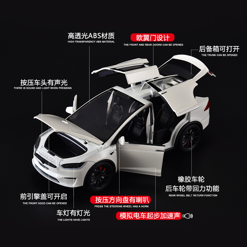 特斯拉model X Y 3车模合金仿真丫汽车模型摆件礼物男孩玩具车-图2