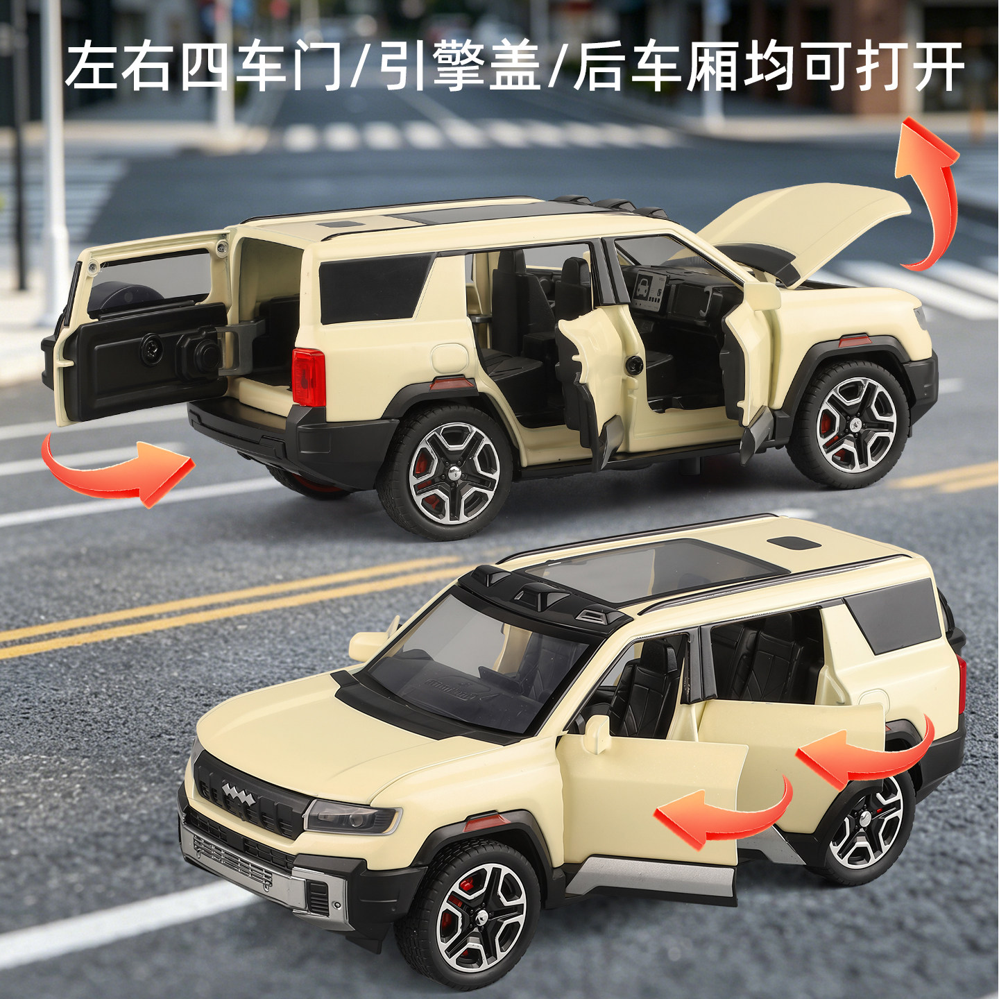 方程豹豹8车模合金仿真新能源越野车模型男孩玩具小汽车收藏摆件