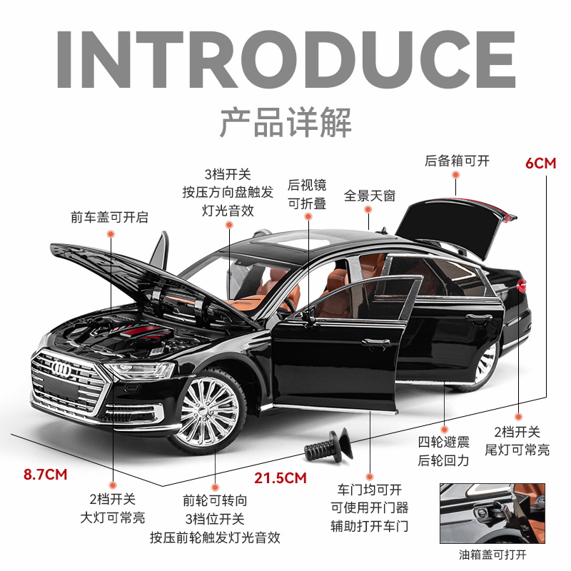 1:24奥迪A8L合金车模RS7仿真汽车模型收藏摆件男孩轿车玩具车礼物-图3