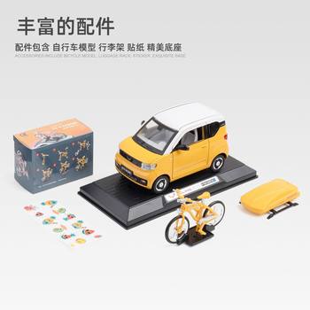 Wuling Hongguang mini ຕົ້ນສະບັບລົດຮູບແບບໂລຫະປະສົມ simulation macaron car model ornament gift boy toy car