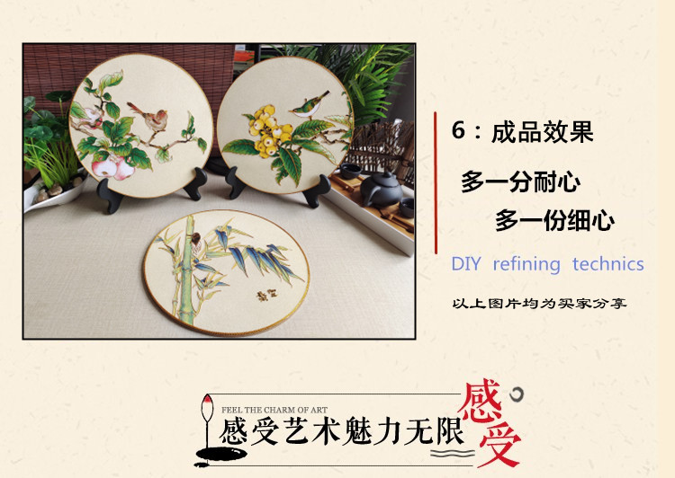 景泰蓝金丝彩沙工艺diy装饰画原材料套装制作教程沾丝工具转换头-图0