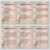 Follow yang to practice writing, stickers, imitation decoration