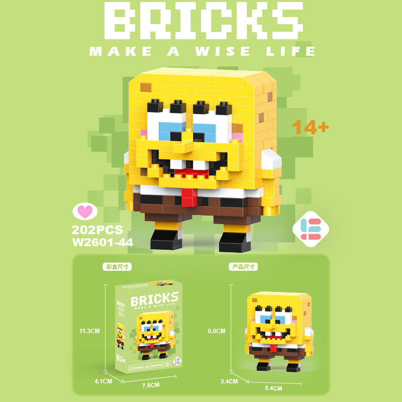 积木盲盒奖励学生礼物公仔儿童创意益智玩具小礼品小学生班级奖品