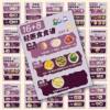 Light fasting recipe stickers Light recipes for fat loss period