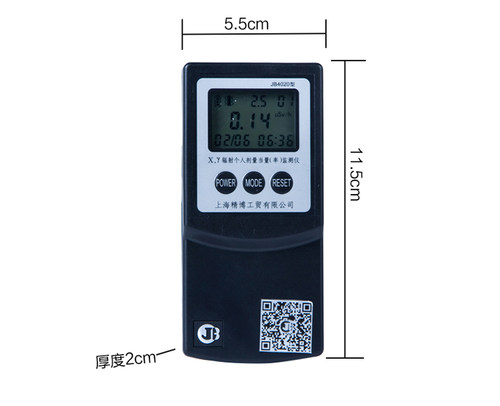 新款精博jb4020 JB4020检测仪 盖革计数器 个人剂量报警仪 剂量仪 - 图1