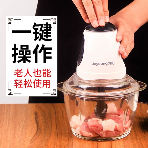 Joyoung/jiuyang jys-a800 jiuyang Многофункциональный электрический мясо Участники кулинарии Мясо свиная.