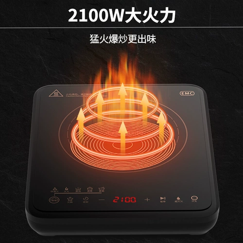 Joyoung/jiuyang jyc-21Hec05 jiuyang touch индукционная плита Уровень 3 энергопотребление водонепроницаемое суп горшок с жаркой