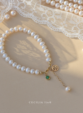 赛赛莉安福牌祖母绿珍珠手链