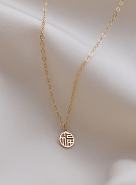 赛赛莉安小福牌极简14K包金项链