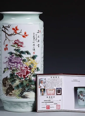 安居乐业景德镇影青雕刻陶瓷花瓶