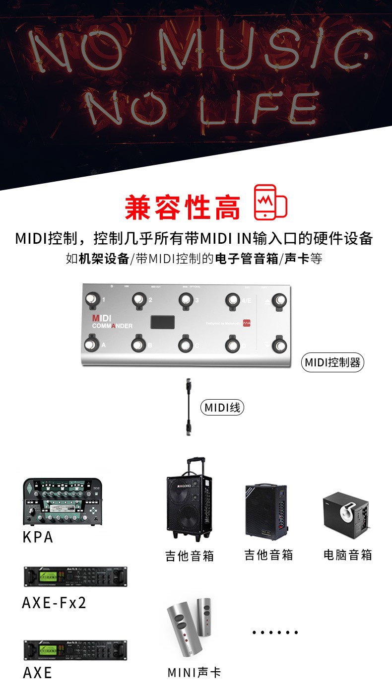 TS MIDI Commander MIDI控制器KPA AXE Bias JamUp软件效果器 - 图1