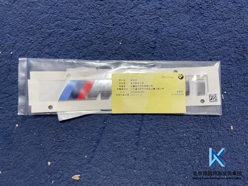 BMW宝马原厂 X4M F98 车标 尾标 X4M车标 亮黑色 新款银色M40i X4 - 图1