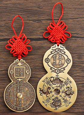 黄铜天官赐福牌家居装饰挂花吊坠