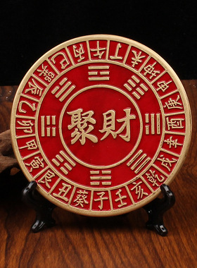 纯黄铜红油天官赐福八卦镇宅摆件