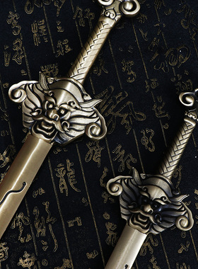 纯黄铜北斗七星剑摆件铜剑挂件