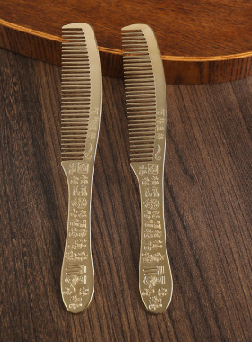 纯黄铜梳子梳头摆件龙凤呈祥一梳百顺结新婚新娘用品梳妆台装饰品