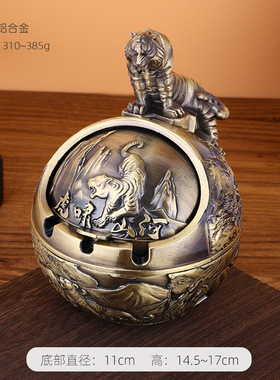 青铜款12生肖带盖防飞灰烟灰缸