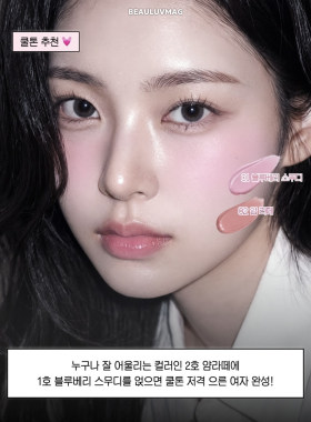 韩国直邮basea水润微光腮红