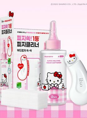 韩国直邮ILSO7月黑头导出液