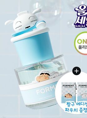 韩国直邮蜡笔小新小白联名香水
