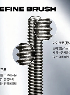 韩国直邮TEKIRA持久卷翘睫毛膏