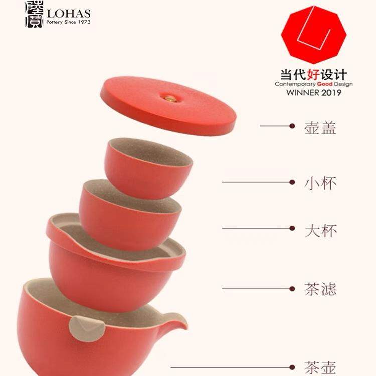 陆宝陶瓷心心相印旅行组婚庆送礼盒装茶具便携式快客杯茶壶茶海,淘宝优惠券,粉丝福利购,淘宝优惠卷