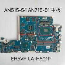 Suitable for Acer Nitro 5 AN515 -54 AN715 -51 CPU:I5 CPU:I5 I7 LA-H501P LA-H501P