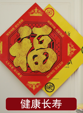 新款八卦福门贴纸挂卫生间厕所卧室家用店铺用迎门墙大门冲路尖