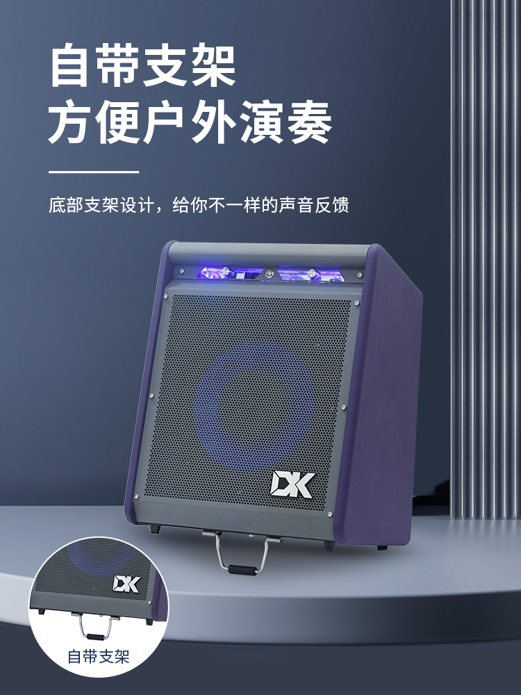 DK iB-50电贝司音箱贝斯充电音响专业监听练习演出50瓦蓝牙连接 - 图2