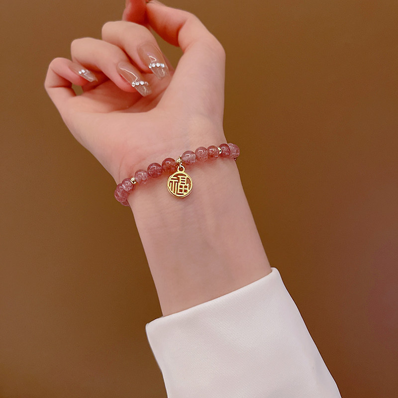 粉色石榴石福字吊坠女夏ins感手镯 卿宝宝饰品手链
