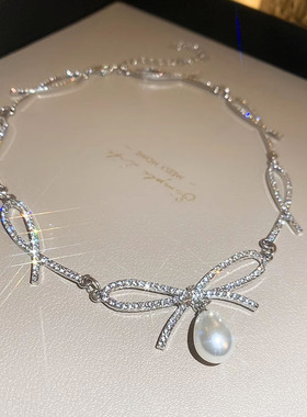 满钻珍珠蝴蝶结项链女晚宴礼服高级感锁骨链小众轻奢气质颈链配饰