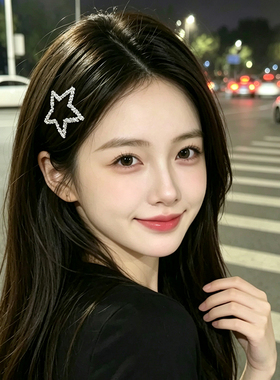 水钻星星发夹女高级感边夹