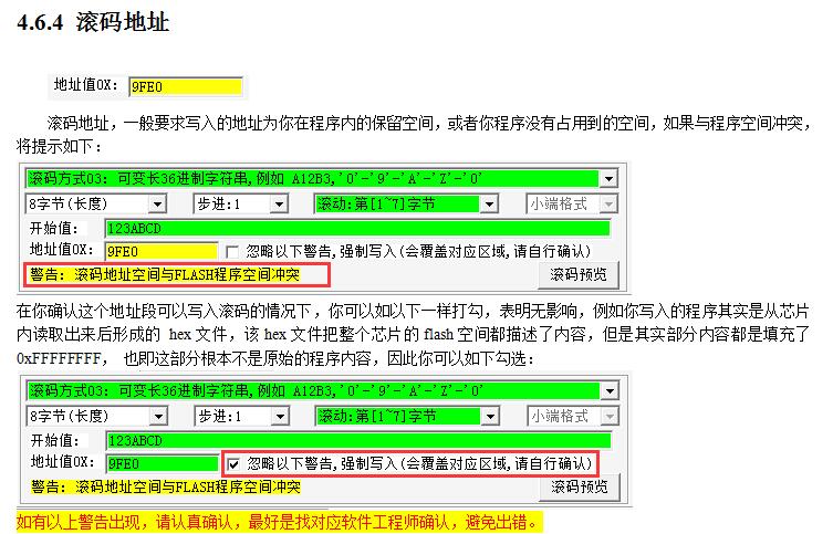 P3录ESP32 高速  S乐机烧鑫   ESS285 82ESP8266ESP32  C脱34-K20 - 图2