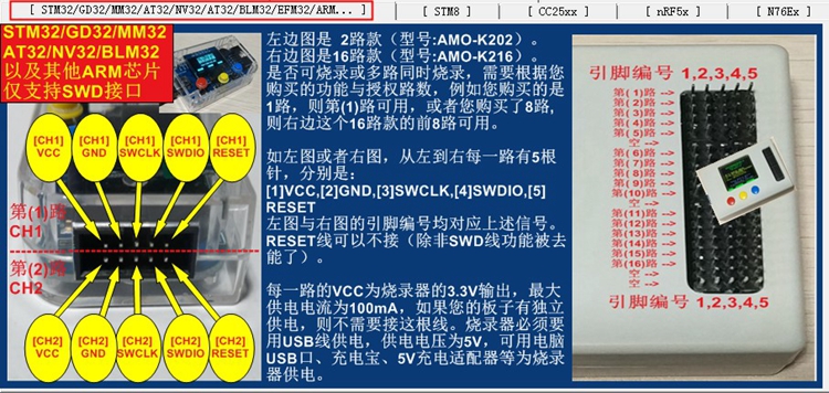 C8051F EFM8 EFM32 编程器 下载器 脱机烧录器  1拖2烧写 K202款 - 图1