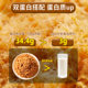 Zhen Xiang Pork Crisps 288g additive-free baked rice mix