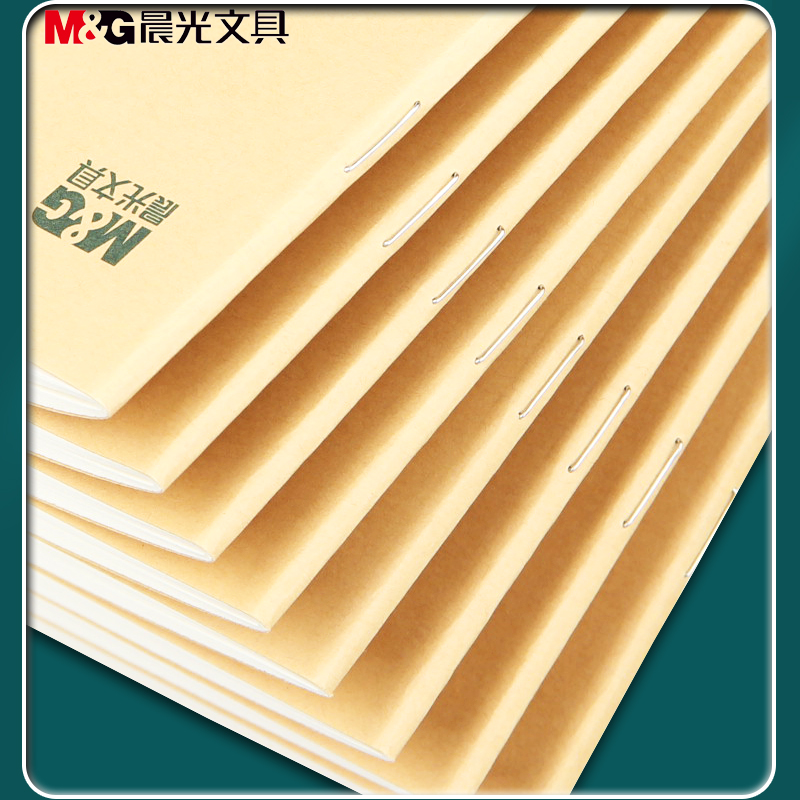 晨光16K米格本方格练习用纸抄书本米字格练字本硬笔书法纸田字格钢笔用学生一年级二年级初学者初中生书写纸 - 图2